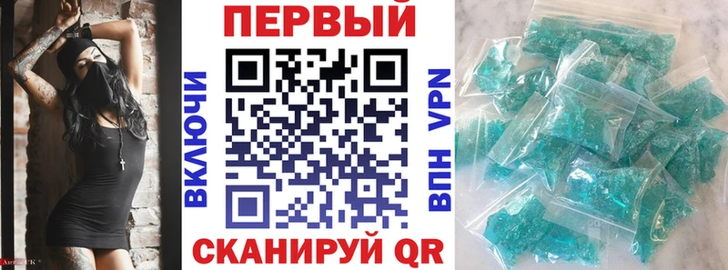 darknet телеграм  Гороховец  Amphetamine 97% 