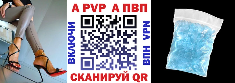 Alpha-PVP СК КРИС Гороховец