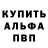 Конопля OG Kush Alexander Syomin