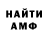 Amphetamine VHQ EID_AssassinVest