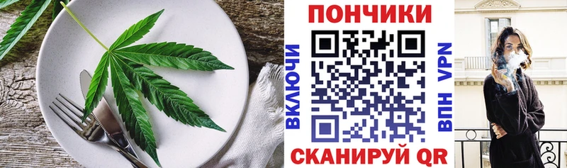 наркотики  Гороховец  Canna-Cookies конопля 