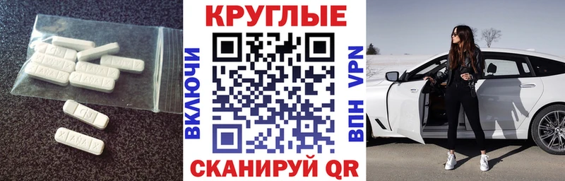 ЭКСТАЗИ 99%  Гороховец 