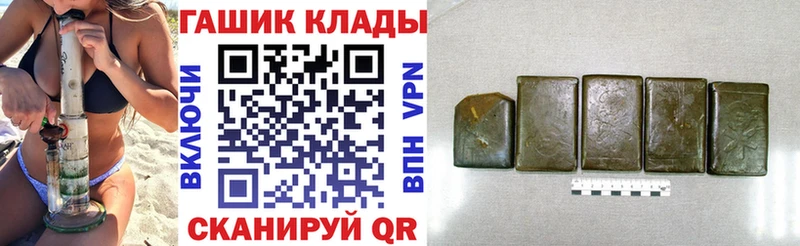 ГАШИШ убойный  shop формула  Гороховец 