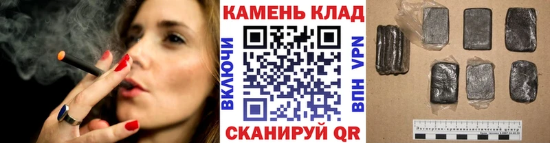 ГАШИШ Ice-O-Lator Гороховец