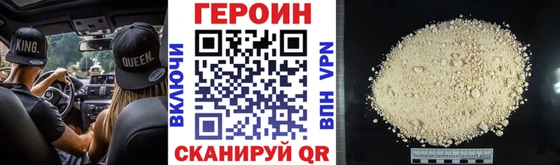 MEGA маркетплейс  Гороховец  ГЕРОИН гречка 