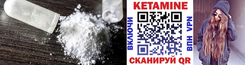 Кетамин VHQ  где продают наркотики  Гороховец 