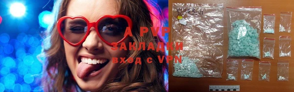 круглые Армянск