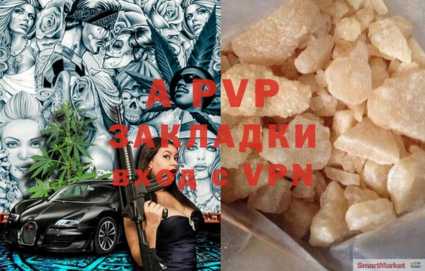 круглые Армянск