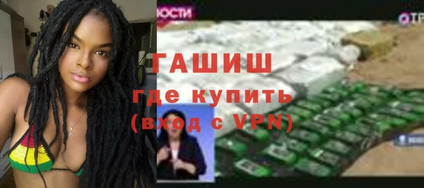 прущие грибы Аркадак