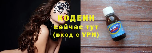 скорость mdpv Арсеньев