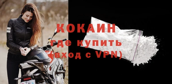 скорость mdpv Арсеньев