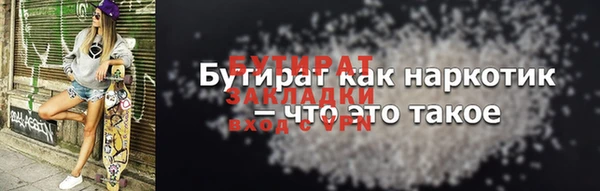 скорость mdpv Арсеньев