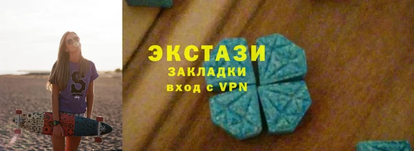 круглые Армянск