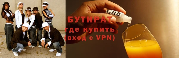 круглые Армянск