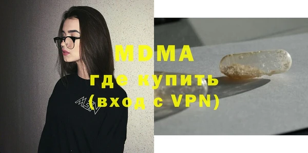 круглые Армянск
