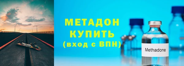 скорость mdpv Арсеньев