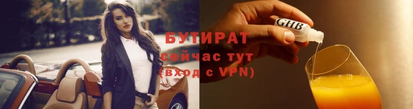 прущие грибы Аркадак