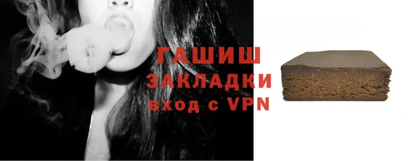 прущие грибы Аркадак