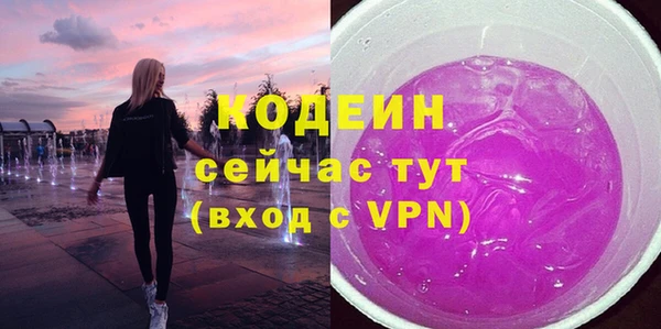 скорость mdpv Арсеньев