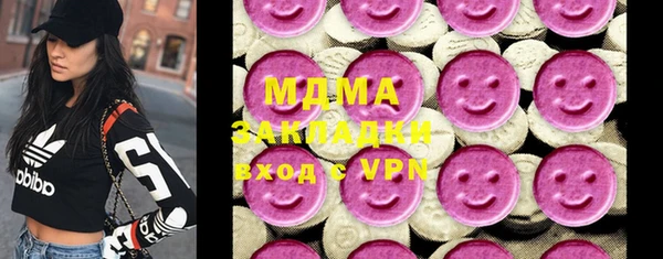 круглые Армянск