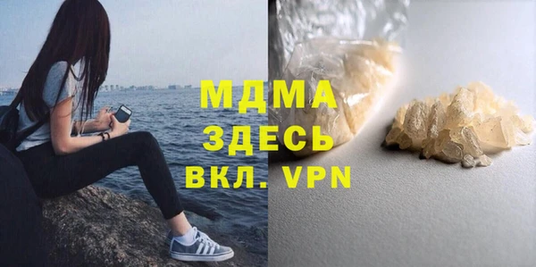 скорость mdpv Арсеньев