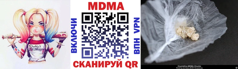 купить наркотик  Гороховец  МДМА молли 