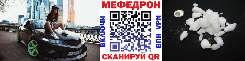 магазин продажи   Гороховец  Меф мука 