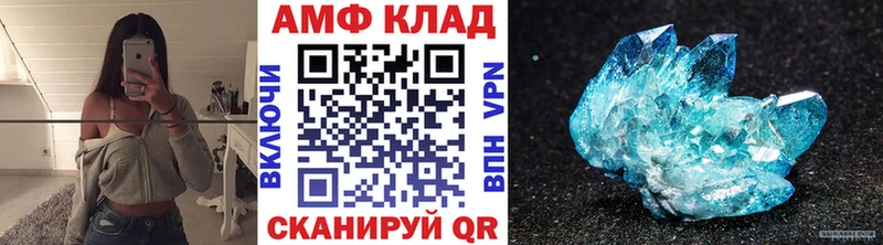 сколько стоит  Гороховец  МЕТАМФЕТАМИН Methamphetamine 