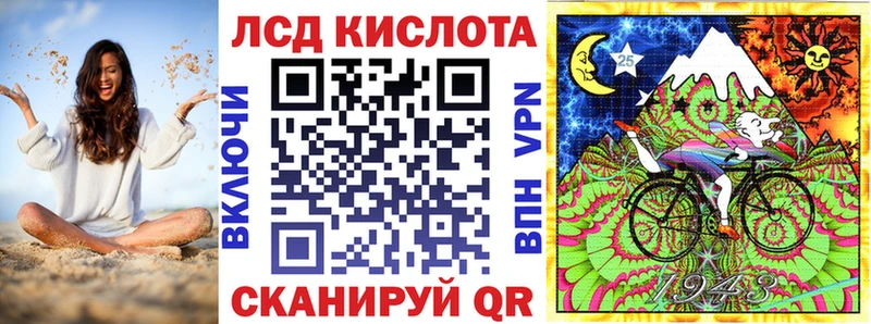Марки 25I-NBOMe 1,8мг  Гороховец 