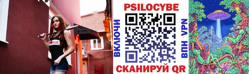 Галлюциногенные грибы мухоморы Гороховец