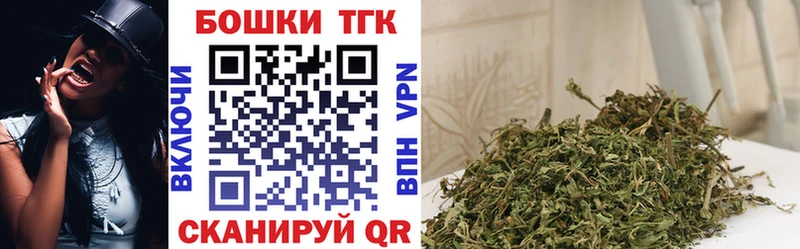 Бошки марихуана VHQ мега онион Гороховец